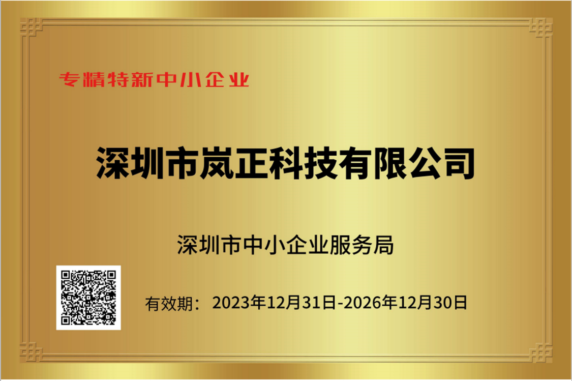 讯飞互动金牌合作伙伴